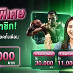สล็อต168 เครดิตฟรี